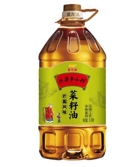 桶裝菜籽油包裝如何設計(圖1) 桶裝菜籽油包裝如何設計(圖1)