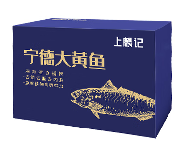 大黃魚禮盒包裝設(shè)計(jì)作品欣賞(圖1)