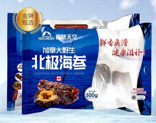 即食海參包裝袋設(shè)計(jì)作品欣賞(圖1)