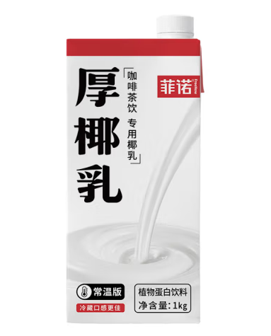 厚椰乳包裝盒設(shè)計怎么做好(圖1) 厚椰乳包裝盒設(shè)計怎么做好(圖1)