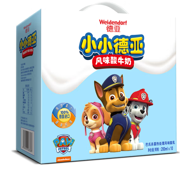 風味酸奶禮盒包裝設計要素(圖1)