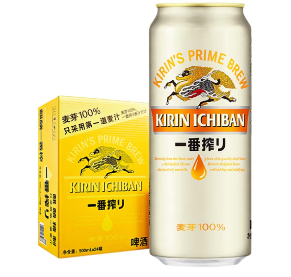 黃啤酒包裝罐設(shè)計(jì)作品欣賞(圖1) 黃啤酒包裝罐設(shè)計(jì)作品欣賞(圖1)