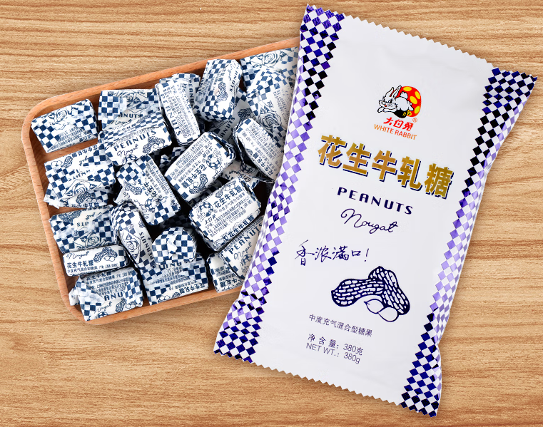 花生牛軋?zhí)前b設計作品欣賞(圖1) 花生牛軋?zhí)前b設計作品欣賞(圖1)