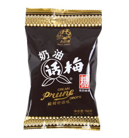 奶油話梅包裝設(shè)計(jì)作品欣賞(圖1) 奶油話梅包裝設(shè)計(jì)作品欣賞(圖1)