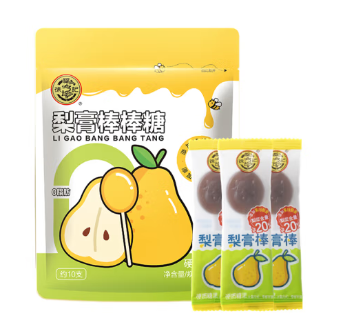 梨膏棒棒糖包裝袋設計作品欣賞(圖1) 梨膏棒棒糖包裝袋設計作品欣賞(圖1)