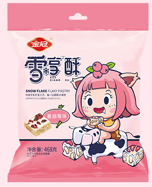 雪花酥包裝袋設(shè)計(jì)作品欣賞(圖1)