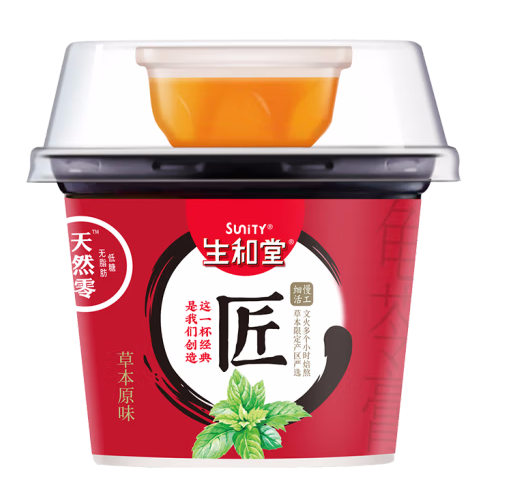 碗裝黑涼粉包裝設計作品欣賞(圖1) 碗裝黑涼粉包裝設計作品欣賞(圖1)