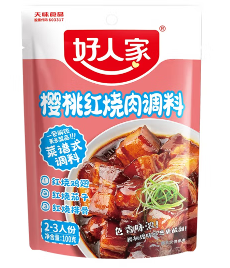 櫻桃紅燒肉調(diào)料包裝設計欣賞(圖1)