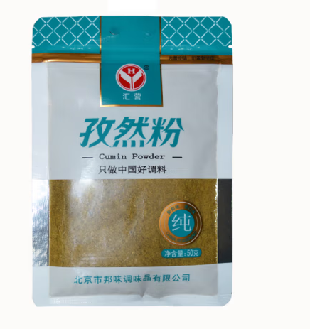 孜然粉包裝袋如何設計(圖1) 孜然粉包裝袋如何設計(圖1)