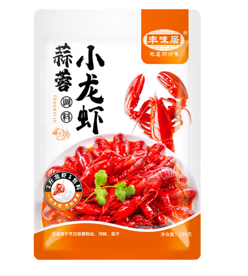 蒜蓉小龍蝦調(diào)料包裝袋設計欣賞(圖1) 蒜蓉小龍蝦調(diào)料包裝袋設計欣賞(圖1)