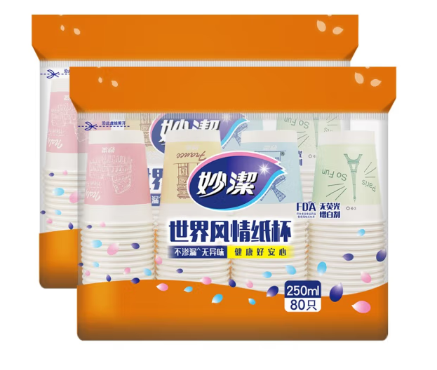 紙杯外包裝袋設(shè)計(jì)欣賞(圖1) 紙杯外包裝袋設(shè)計(jì)欣賞(圖1)