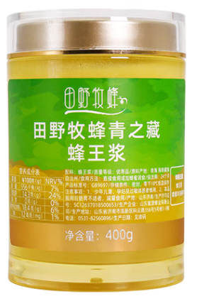 蜂王漿包裝瓶的設(shè)計怎么做好(圖1) 蜂王漿包裝瓶的設(shè)計怎么做好(圖1)