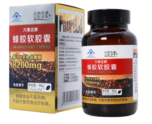 蜂膠軟膠囊包裝怎么設(shè)計好(圖1) 蜂膠軟膠囊包裝怎么設(shè)計好(圖1)