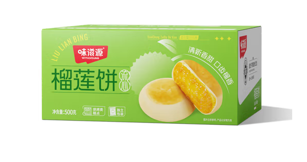 榴蓮餅包裝盒設(shè)計(jì)怎么做好(圖1) 榴蓮餅包裝盒設(shè)計(jì)怎么做好(圖1)