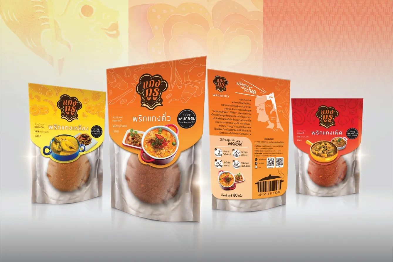 泰式咖喱醬品牌包裝設(shè)計(jì)欣賞(圖1) 泰式咖喱醬品牌包裝設(shè)計(jì)欣賞(圖1)