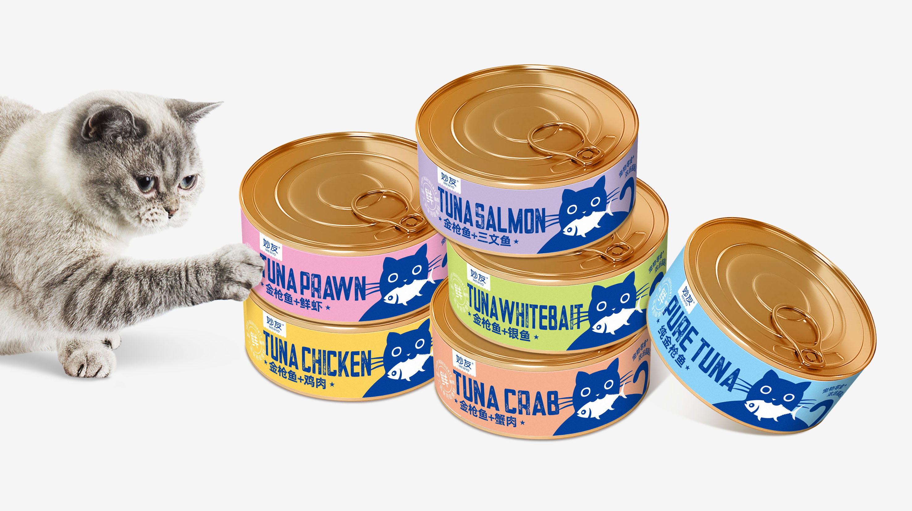 金槍魚貓糧包裝罐如何設(shè)計(圖1)