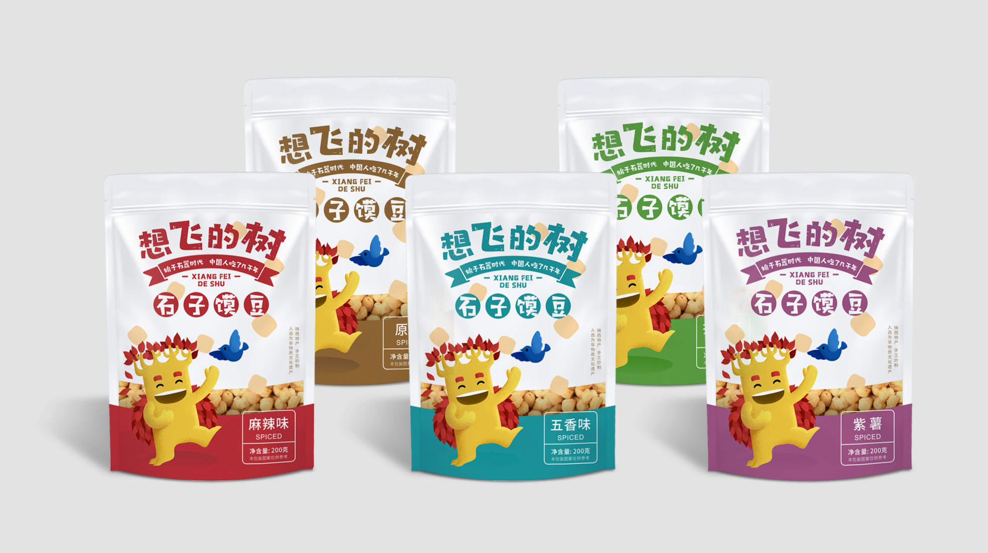 特色小吃石子饃包裝設計怎么做好(圖1) 特色小吃石子饃包裝設計怎么做好(圖1)