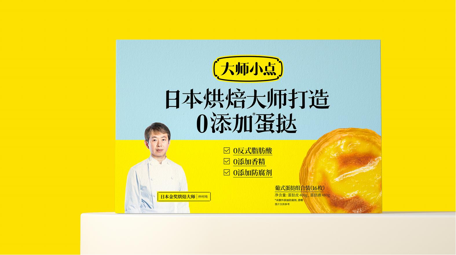 朔州白酒包裝設(shè)計(jì)大揭秘！(圖1)