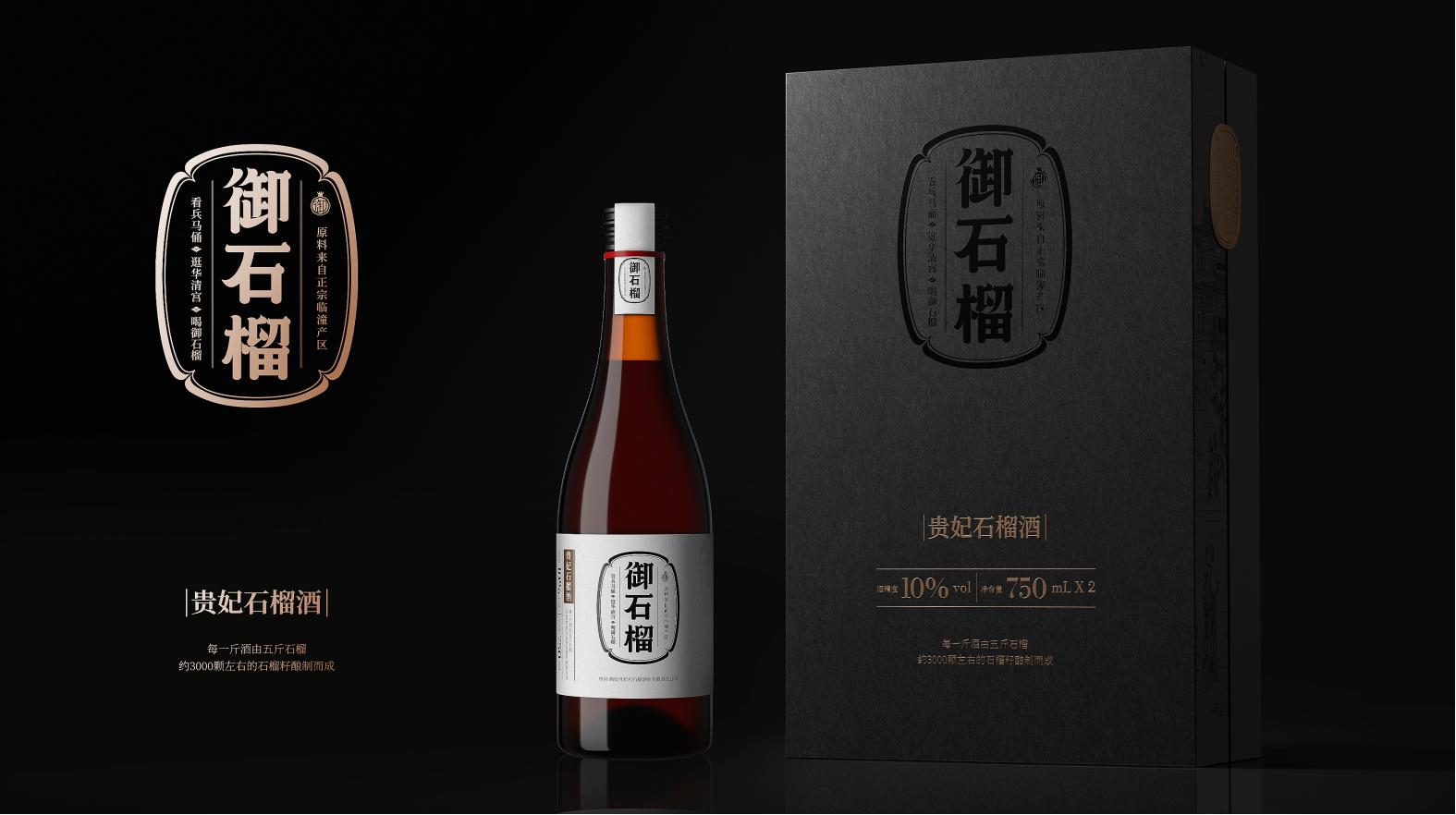 用心設(shè)計(jì)，聊城高檔包裝讓產(chǎn)品更具吸引力(圖1)