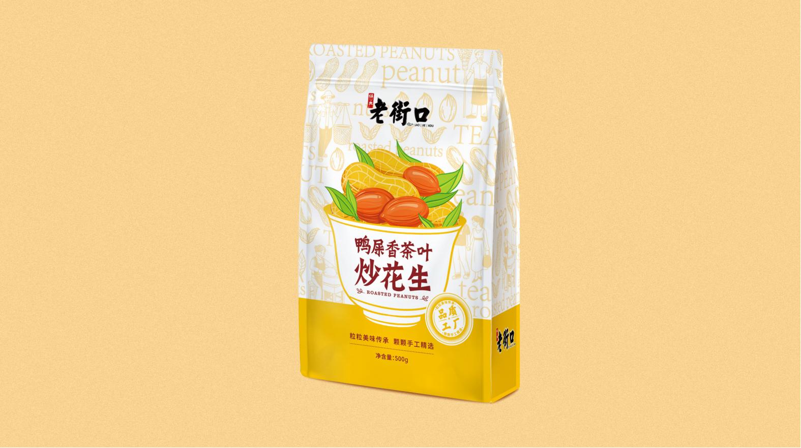 精彩揭秘:綏化白酒包裝設(shè)計的奧秘 精彩揭秘:綏化白酒包裝設(shè)計的奧秘(圖1)