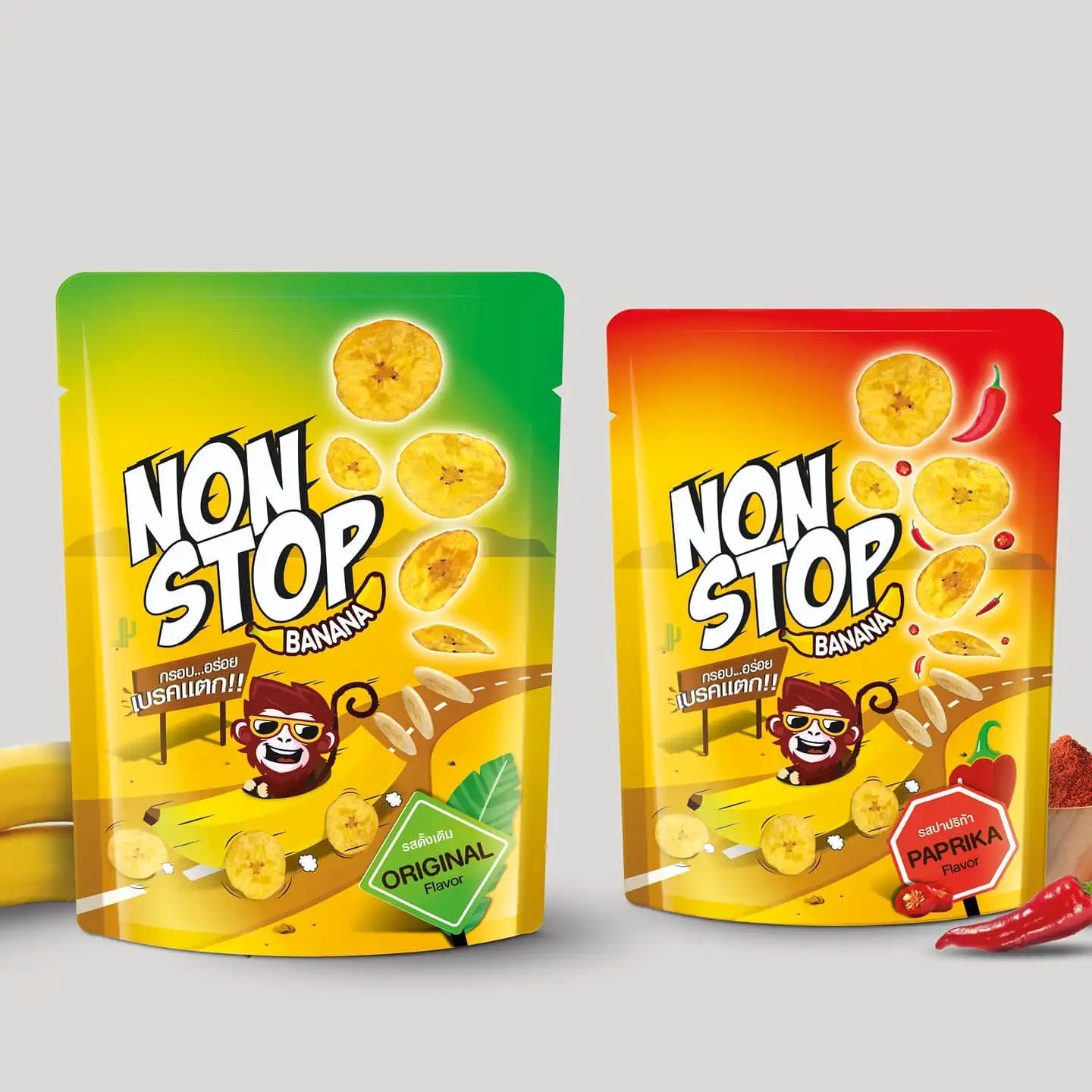 色彩明亮的香蕉片包裝袋設(shè)計(jì)欣賞(圖1) 色彩明亮的香蕉片包裝袋設(shè)計(jì)欣賞(圖1)