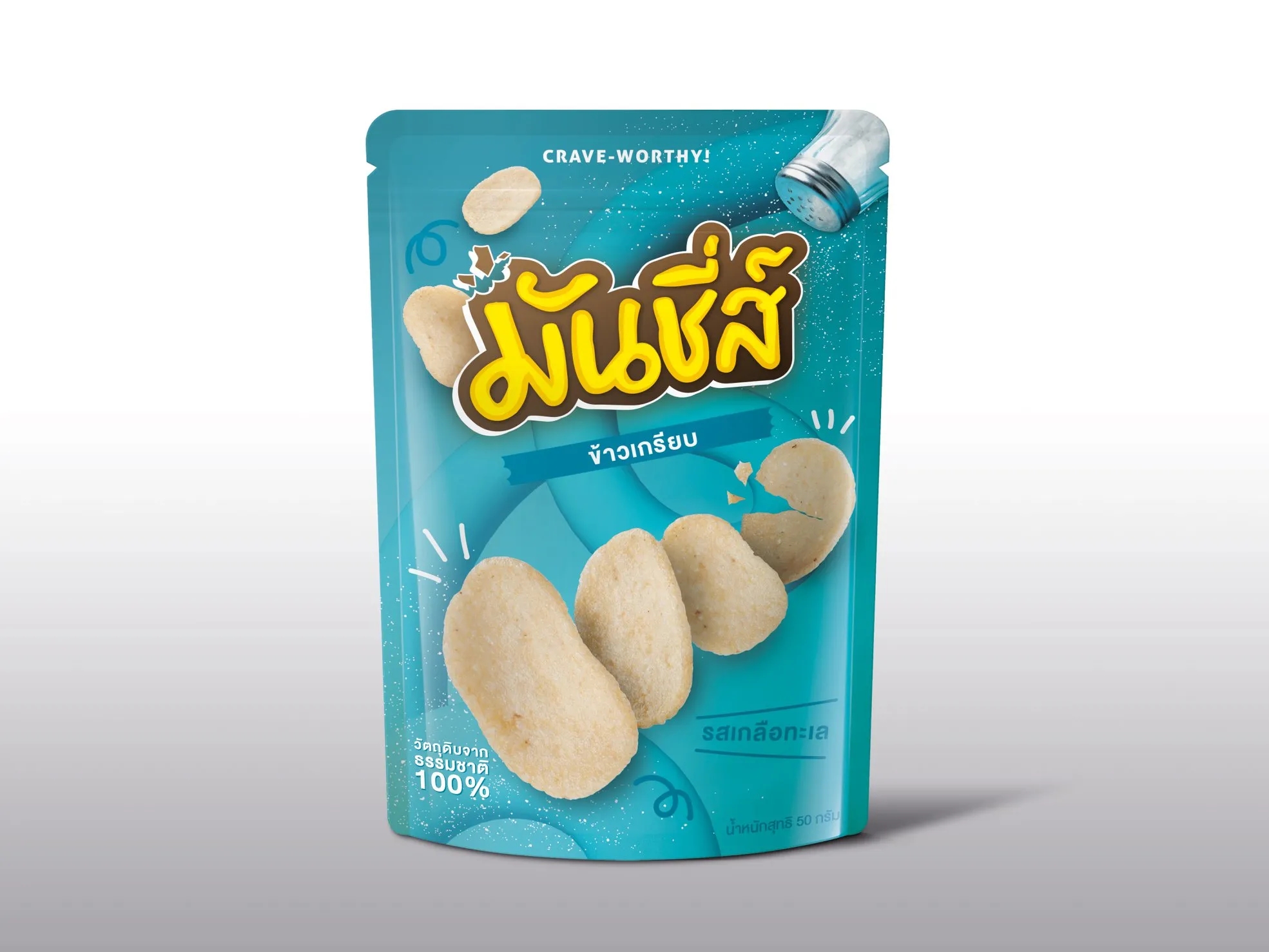 玉米片零食包裝袋設(shè)計怎么做好賣貨(圖1) 玉米片零食包裝袋設(shè)計怎么做好賣貨(圖1)