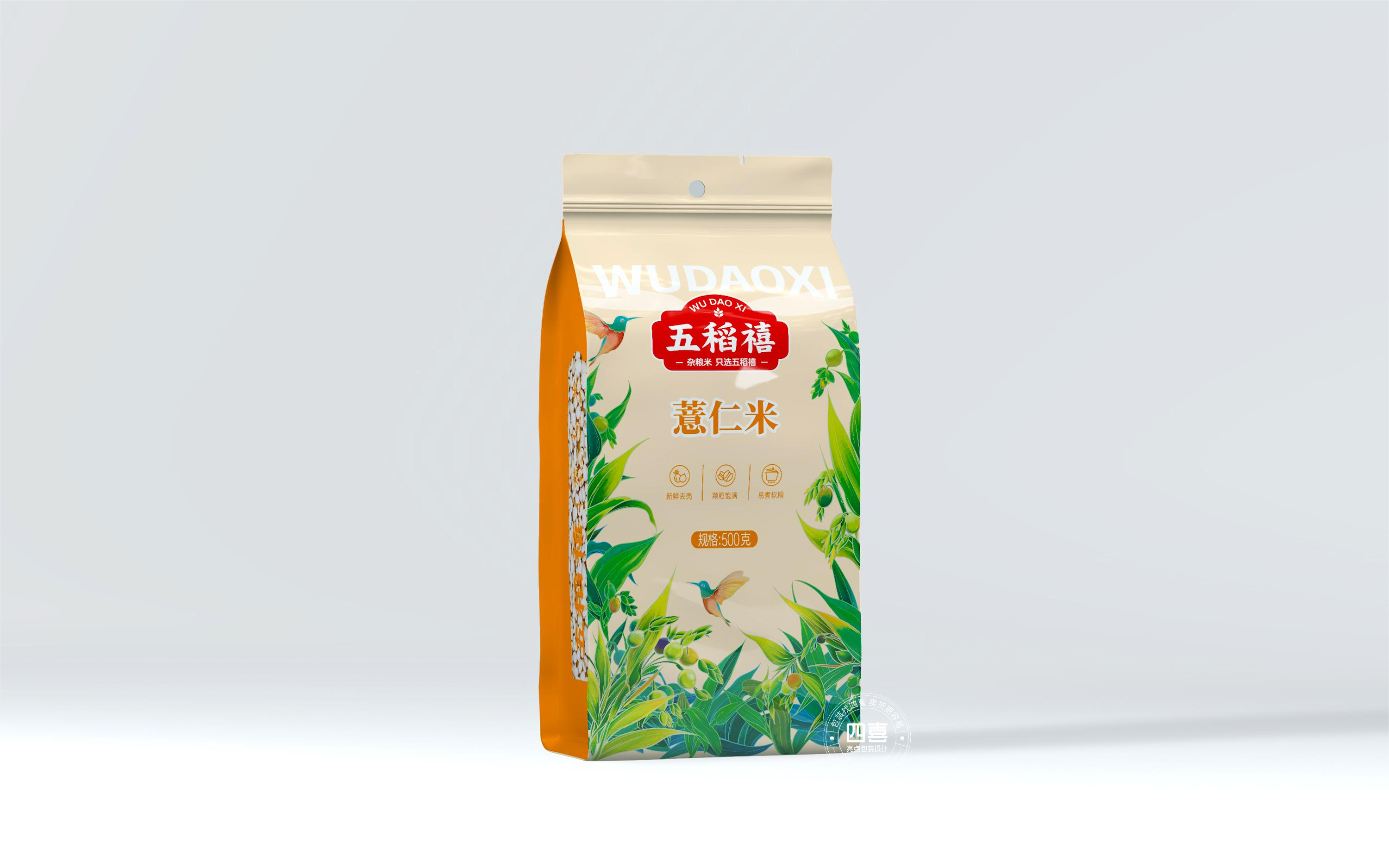 薏仁米包裝袋如何設計有吸引力(圖1) 薏仁米包裝袋如何設計有吸引力(圖1)