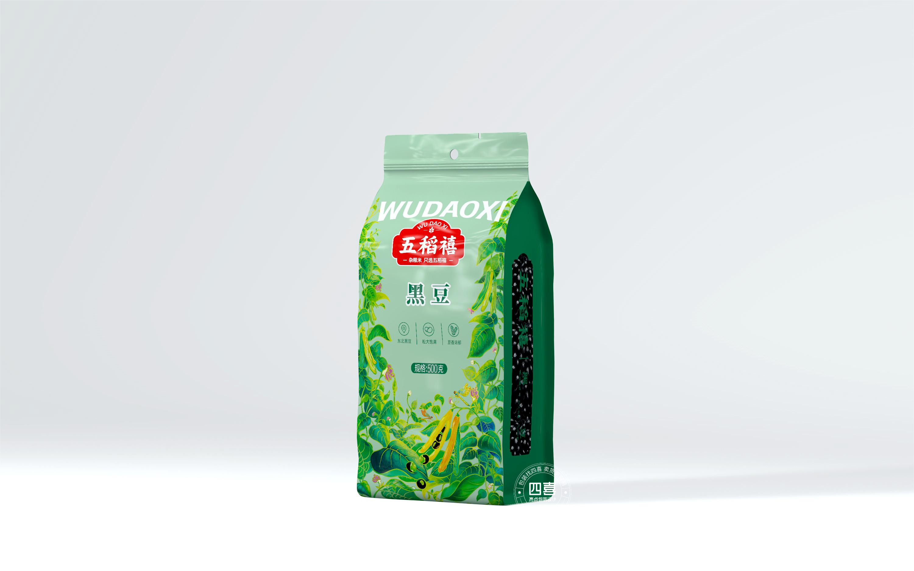 清新自然的黑豆包裝袋如何設(shè)計(jì)(圖1) 清新自然的黑豆包裝袋如何設(shè)計(jì)(圖1)