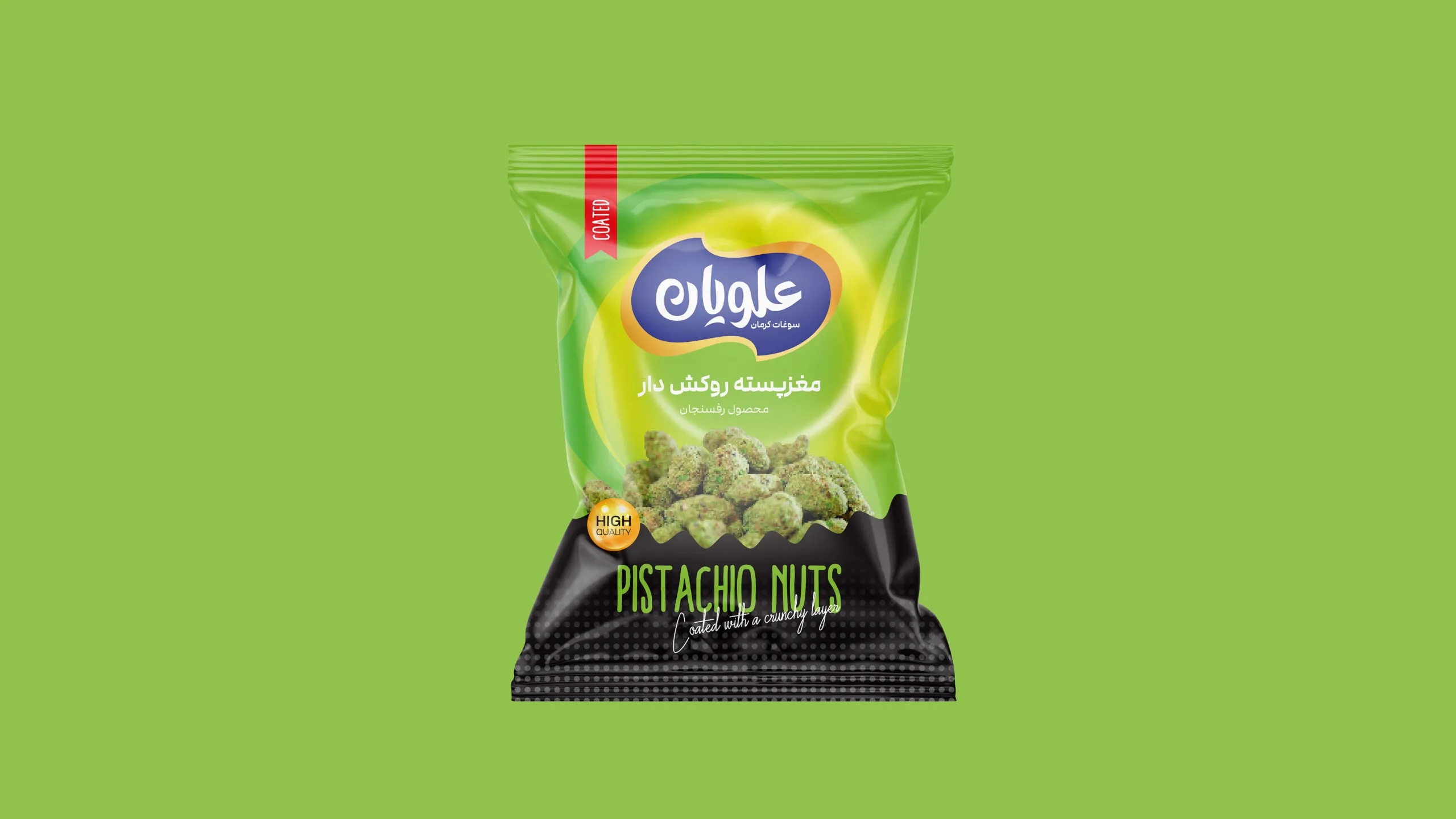 開心果包裝袋設(shè)計(jì)需要注意哪些細(xì)節(jié)(圖1) 開心果包裝袋設(shè)計(jì)需要注意哪些細(xì)節(jié)(圖1)