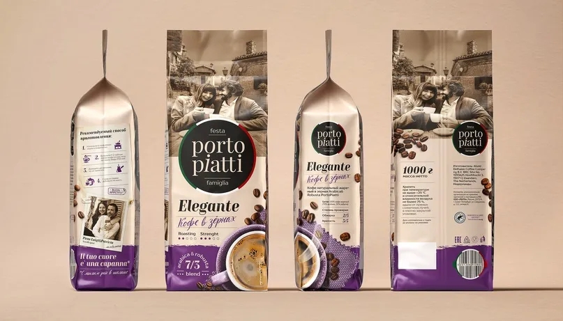 獨特風(fēng)格的咖啡包裝袋設(shè)計吸人眼球(圖1)