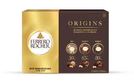 榛果威化黑巧巧克力制品禮盒包裝設(shè)計(圖1) 榛果威化黑巧巧克力制品禮盒包裝設(shè)計(圖1)