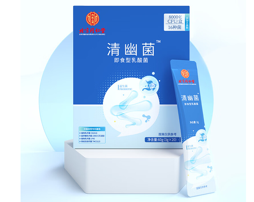 即食型乳酸菌外包裝盒設(shè)計(jì)欣賞(圖1) 即食型乳酸菌外包裝盒設(shè)計(jì)欣賞(圖1)