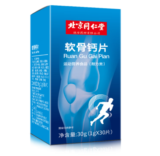 軟骨鈣片包裝盒設計要求有哪些(圖1) 軟骨鈣片包裝盒設計要求有哪些(圖1)