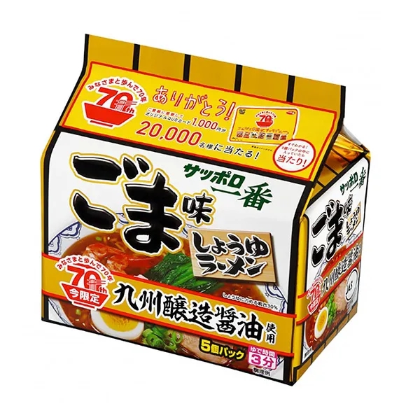 芝麻味拉面包裝袋設(shè)計(jì)怎么做好賣貨(圖1) 芝麻味拉面包裝袋設(shè)計(jì)怎么做好賣貨(圖1)