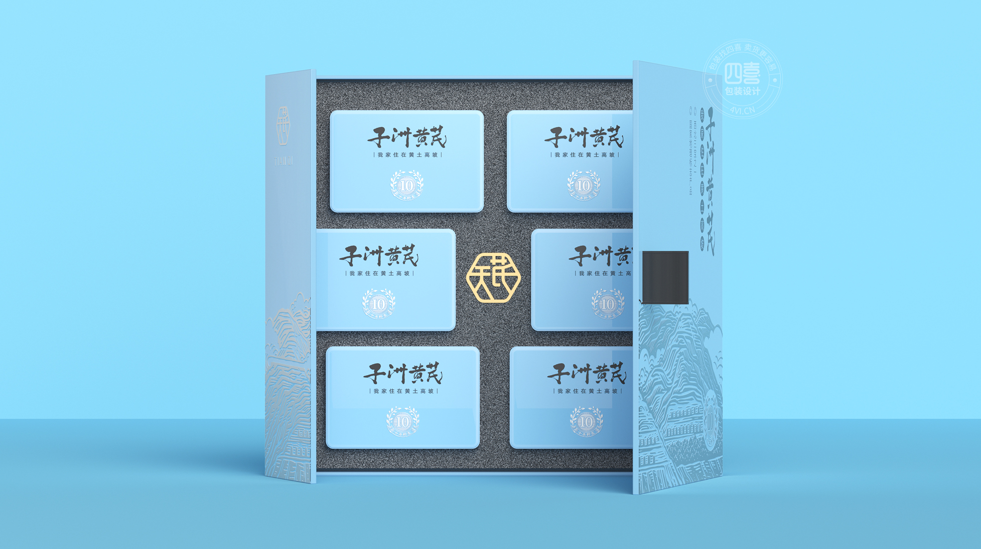 保健品禮盒包裝設(shè)計(jì)需要考慮哪些方面(圖1)