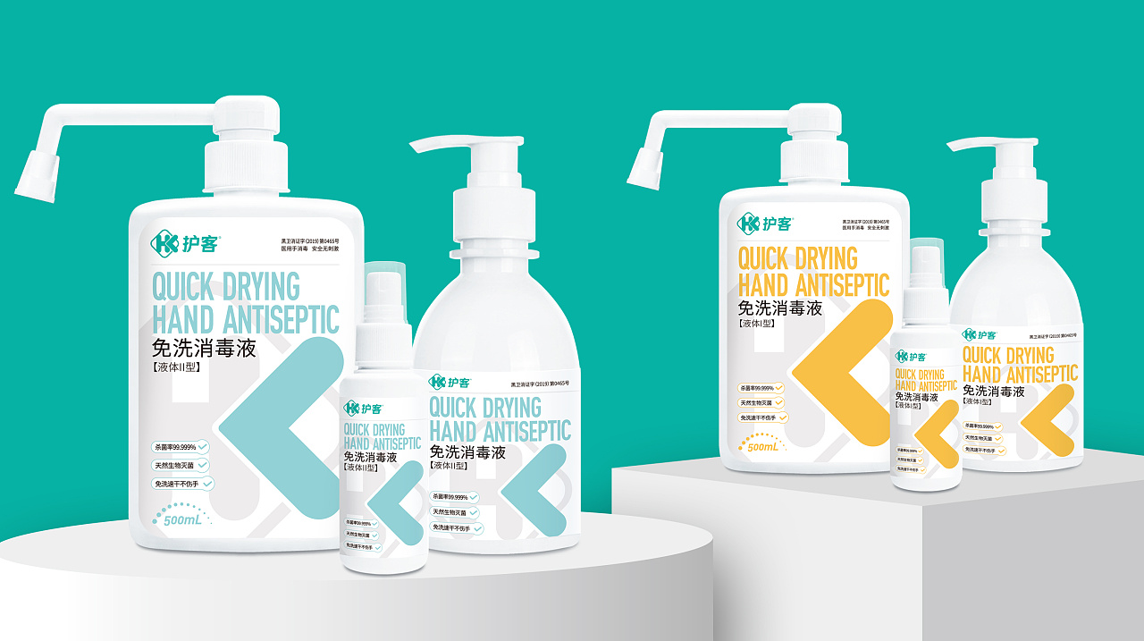 免洗消毒液外包裝設計吸引消費者的眼球(圖1) 免洗消毒液外包裝設計吸引消費者的眼球(圖1)