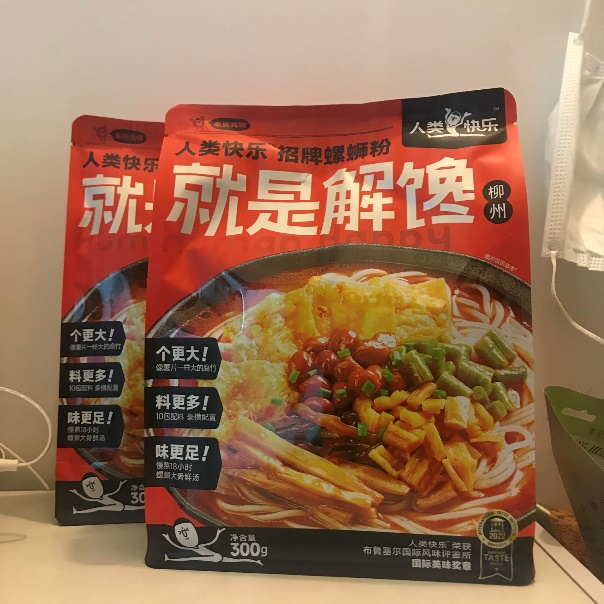 四喜:“包裝五力”要有力量之二——需求力(圖5) 四喜:“包裝五力”要有力量之二——需求力(圖5)