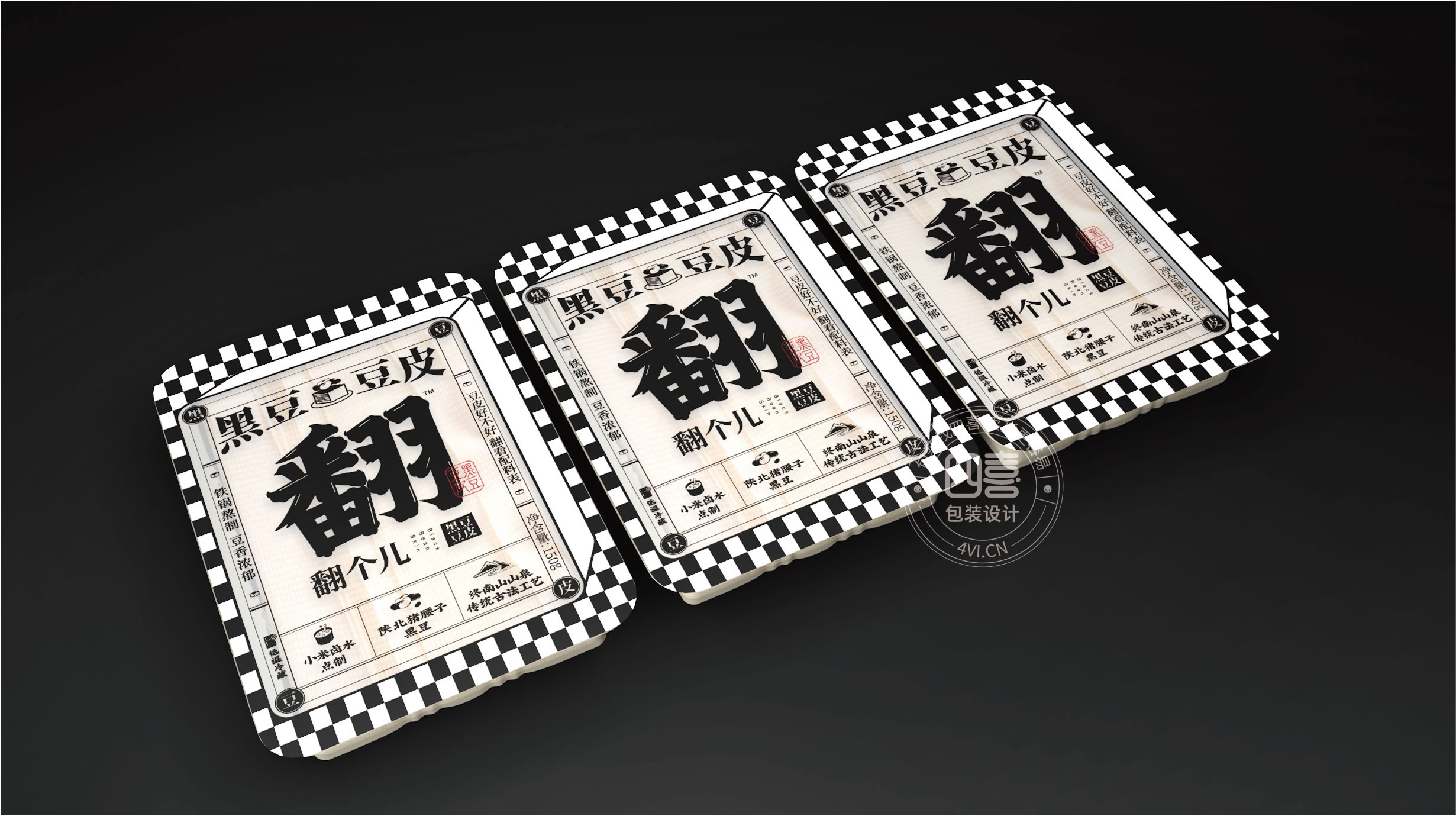 西安農(nóng)產(chǎn)品包裝設(shè)計(jì)公司創(chuàng)新設(shè)計(jì)(圖1) 西安農(nóng)產(chǎn)品包裝設(shè)計(jì)公司創(chuàng)新設(shè)計(jì)(圖1)