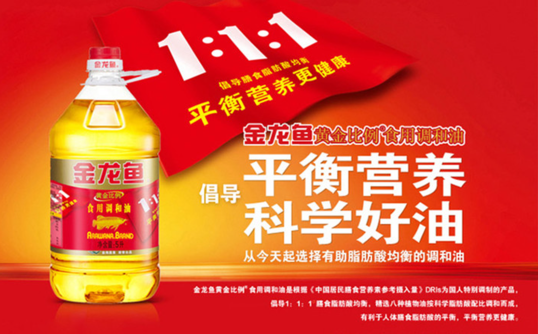 四喜:“包裝五力”要有力量之三——選擇力(圖10) 四喜:“包裝五力”要有力量之三——選擇力(圖10)