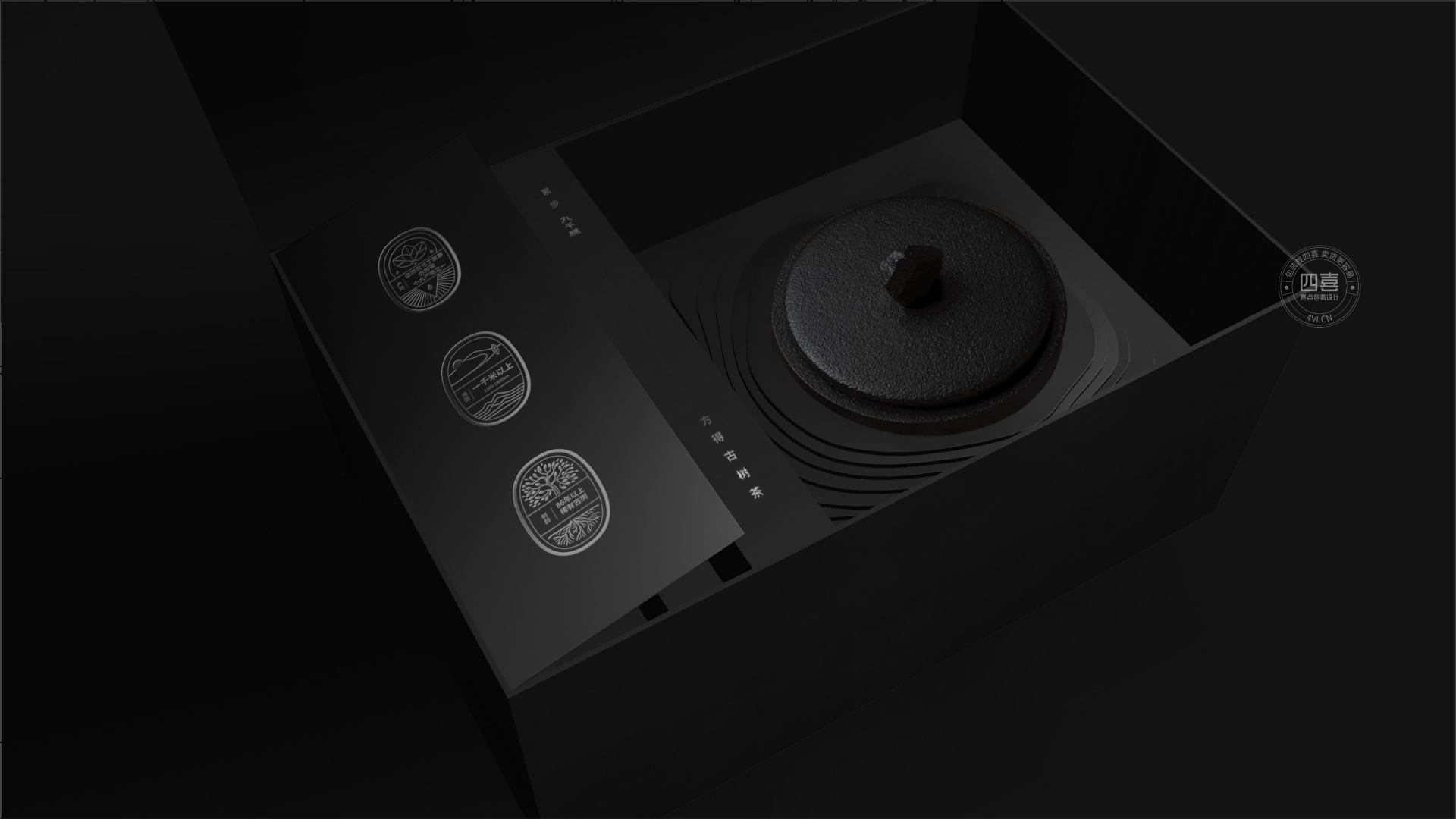 九千梯古樹茶禮盒包裝設(shè)計(jì)(圖14)