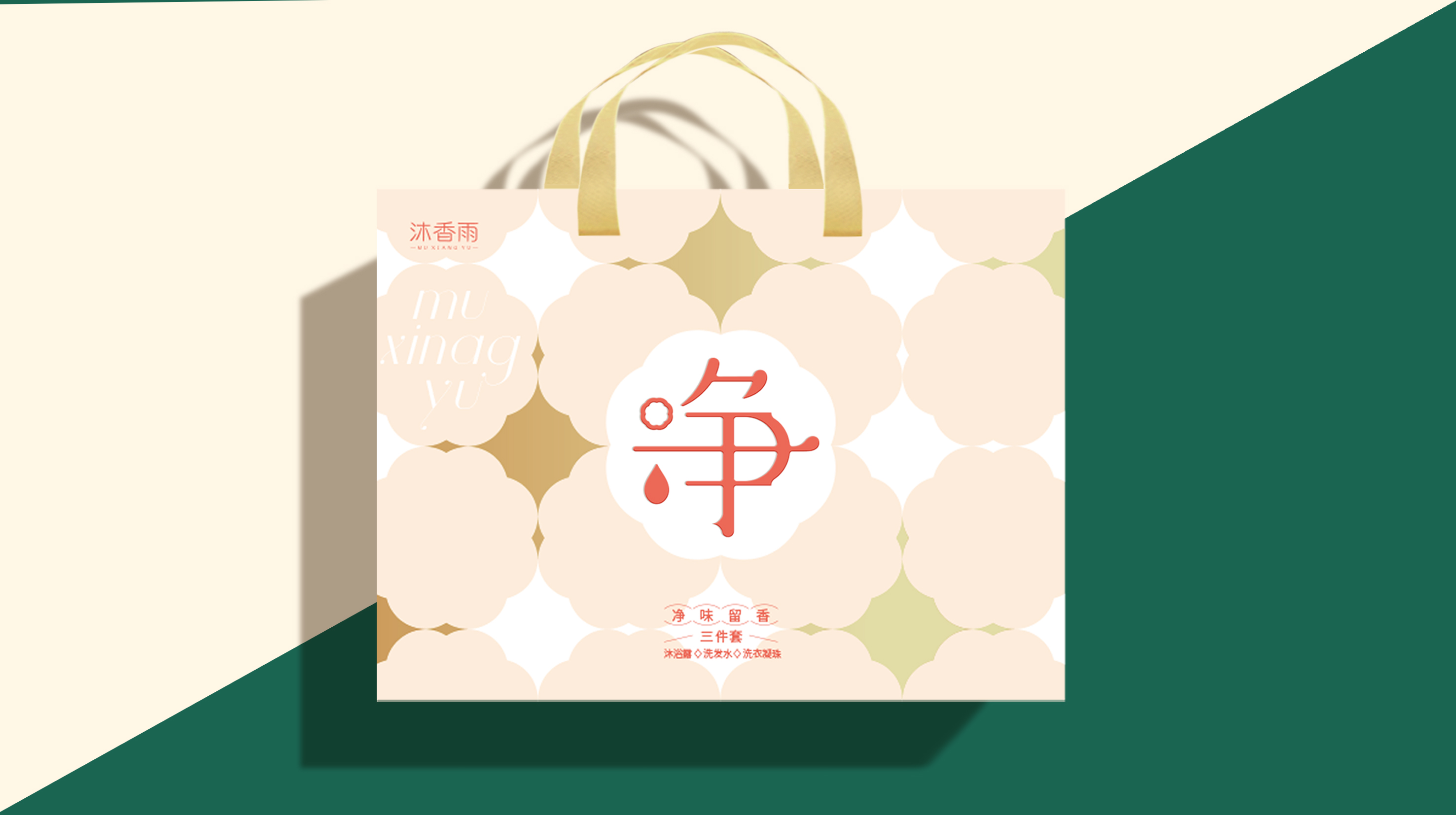 從0到1打造老年人洗護(hù)品牌“沐香雨”(圖1)