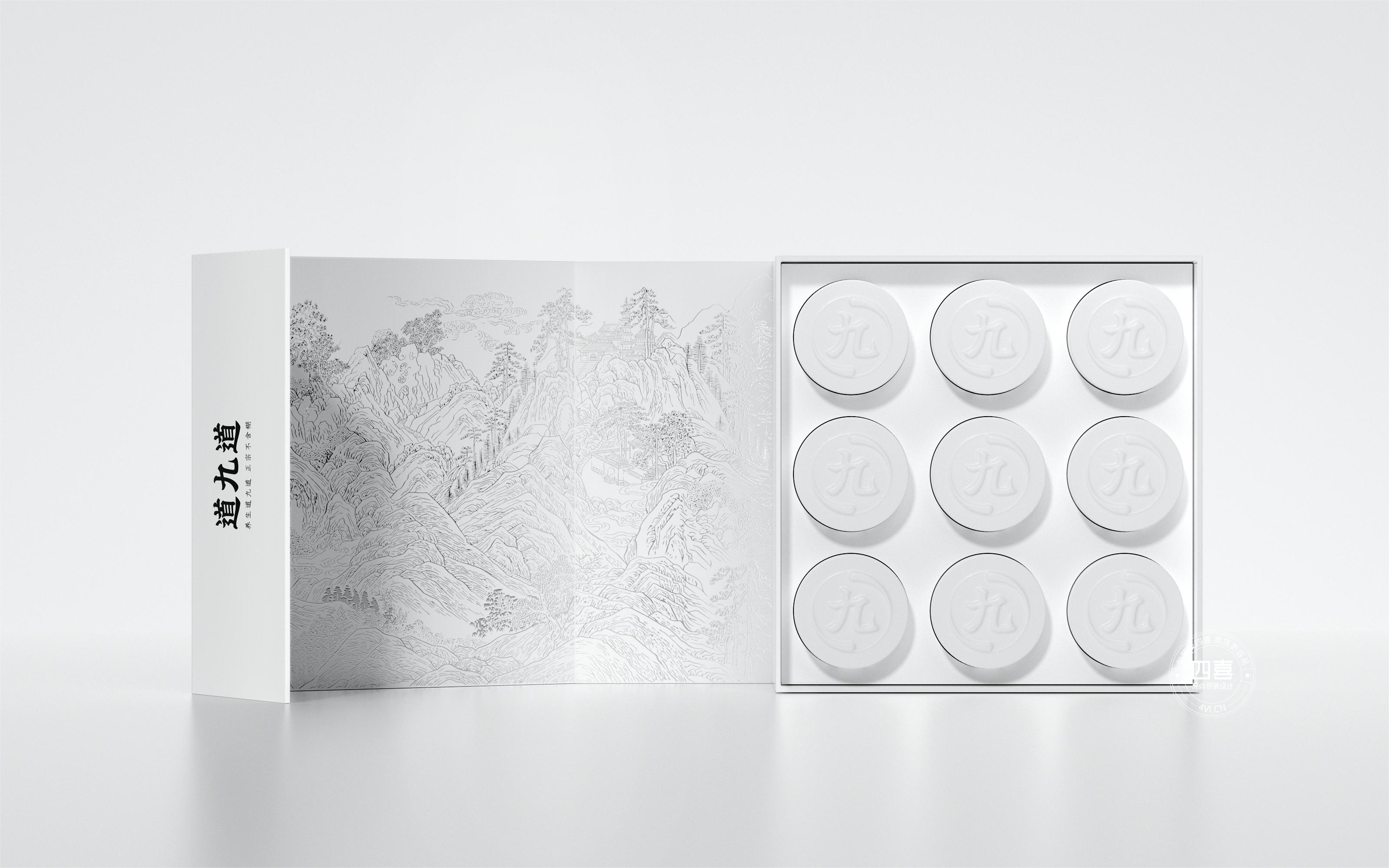 道九道鐘南山道承九蒸九曬黃精品牌策劃包裝設計(圖1) 道九道終南山道承九蒸九曬黃精品牌策劃包裝設計(圖1)