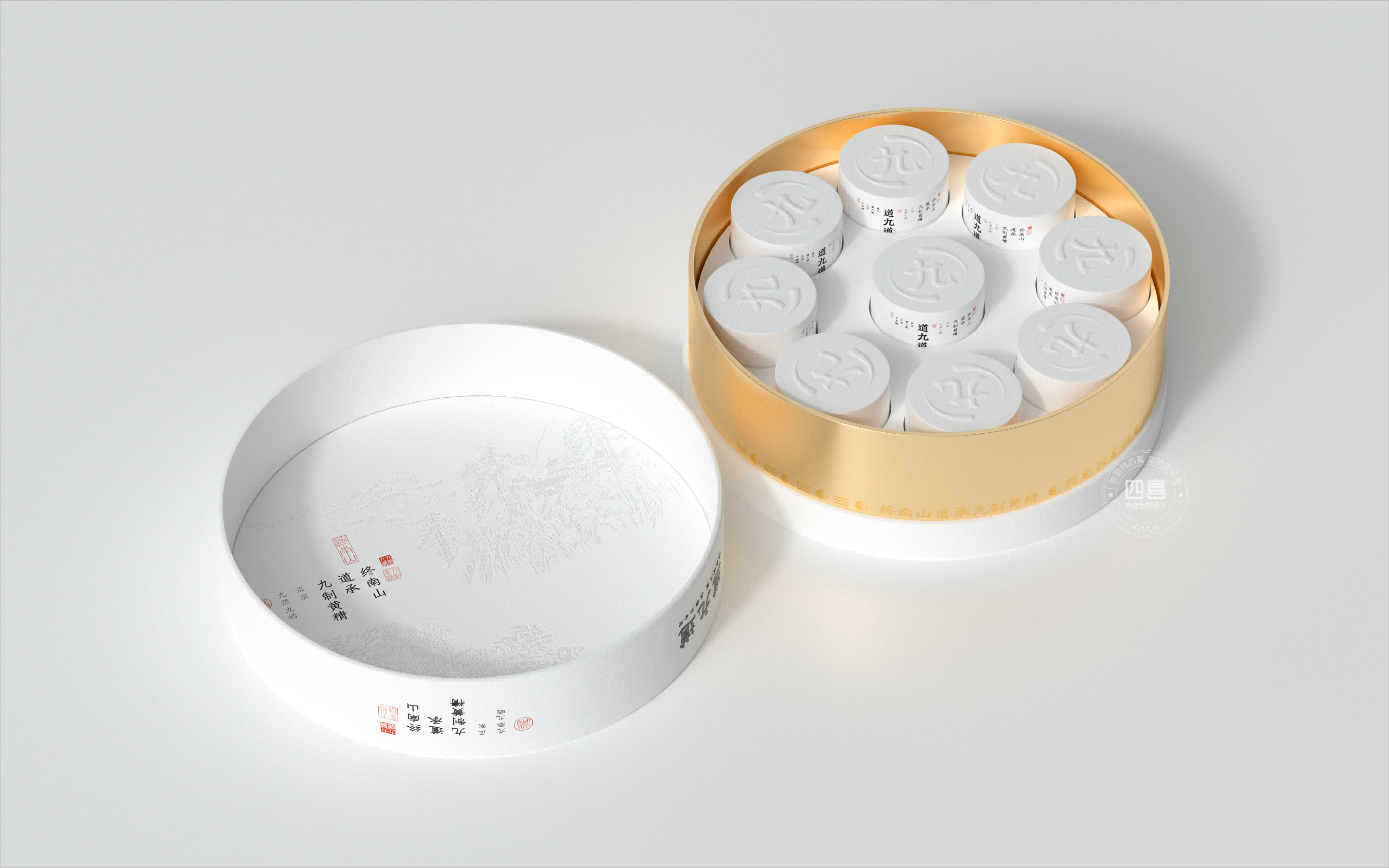 道九道鐘南山道承九蒸九曬黃精品牌策劃包裝設計(圖5) 道九道終南山道承九蒸九曬黃精品牌策劃包裝設計(圖5)