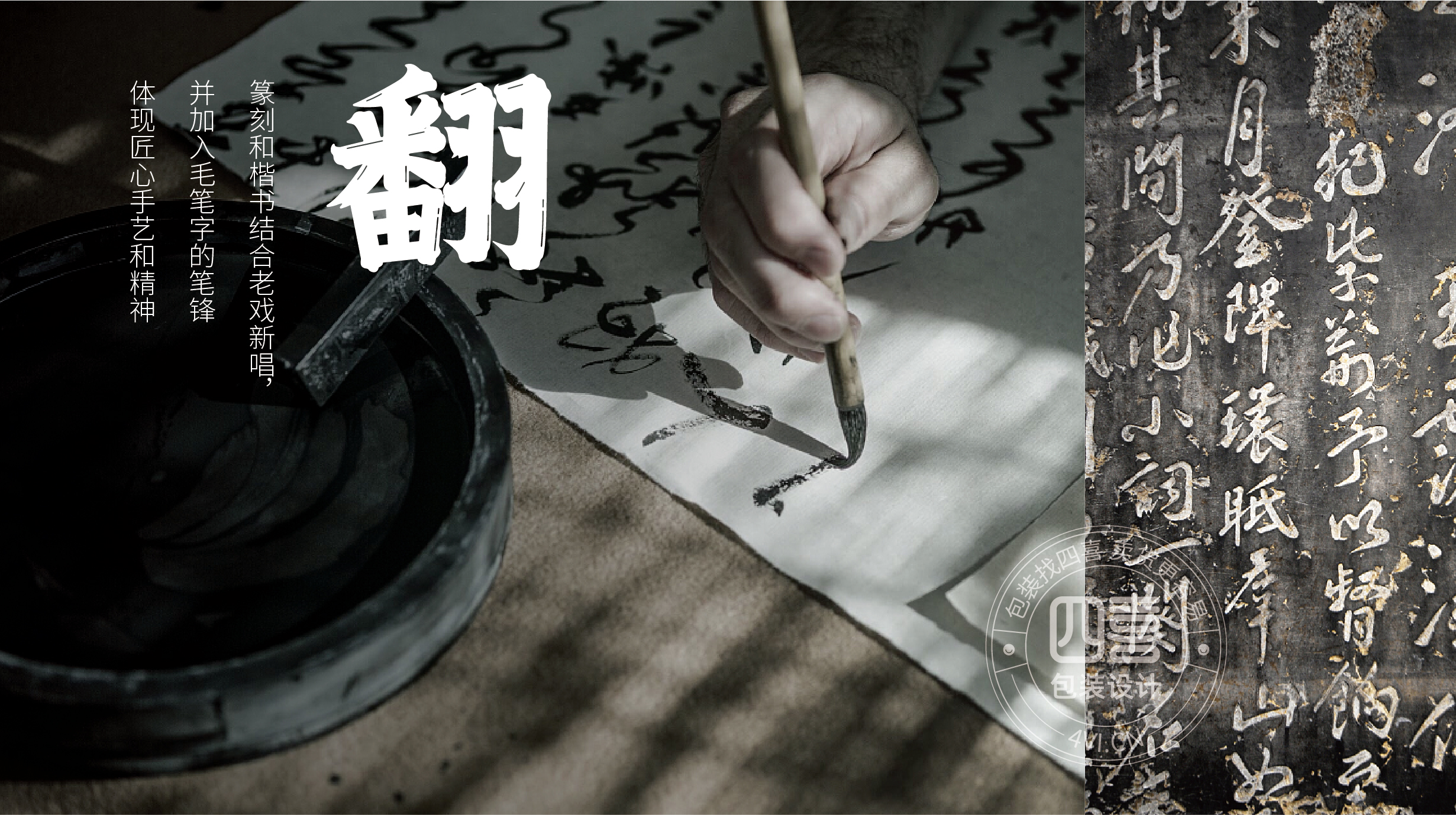 西安翻個兒黑豆豆腐品牌策劃與包裝設(shè)計(圖2) 西安翻個兒黑豆豆腐品牌策劃與包裝設(shè)計(圖2)