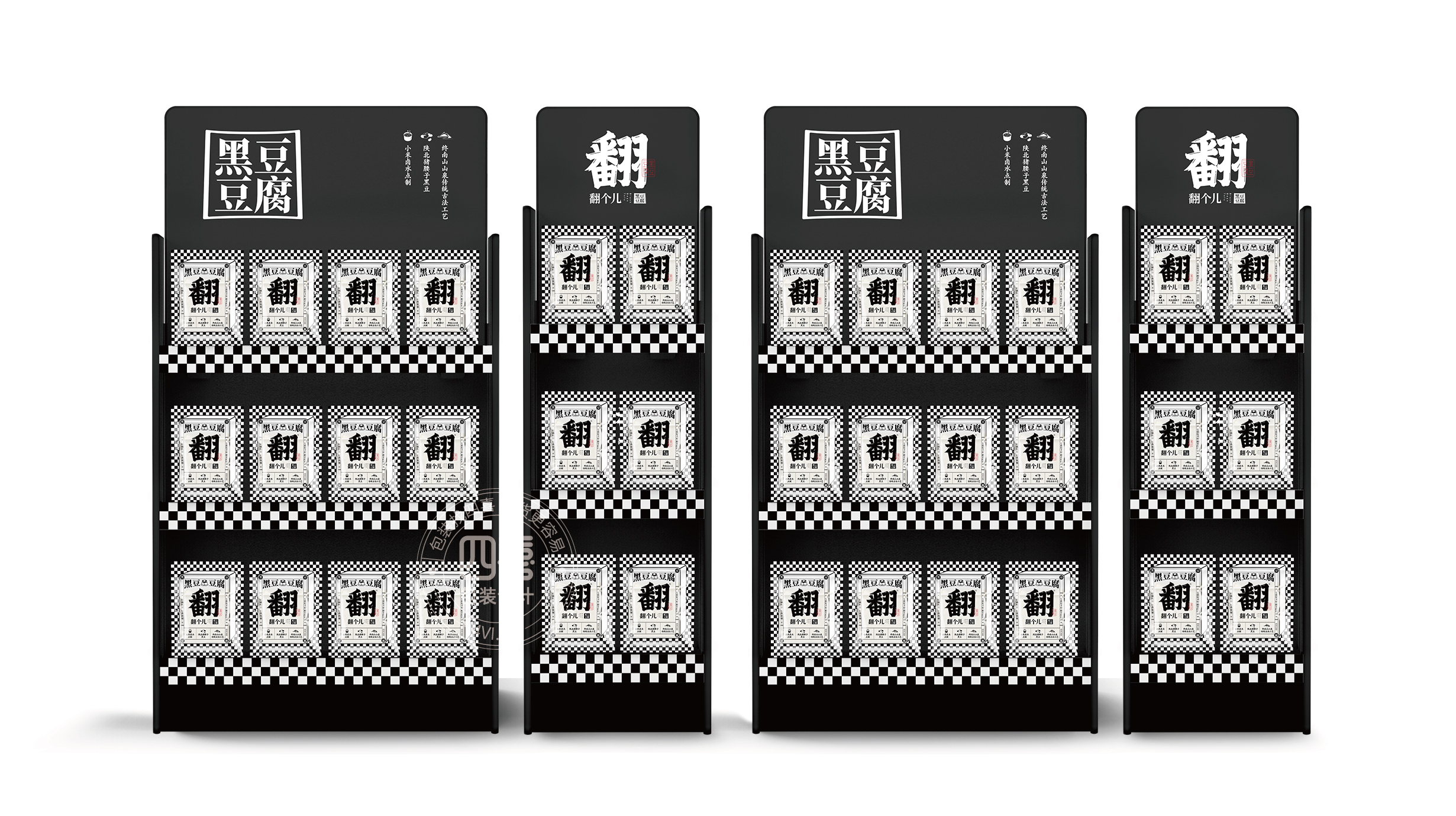 西安翻個兒黑豆豆腐品牌策劃與包裝設(shè)計(圖16) 西安翻個兒黑豆豆腐品牌策劃與包裝設(shè)計(圖16)