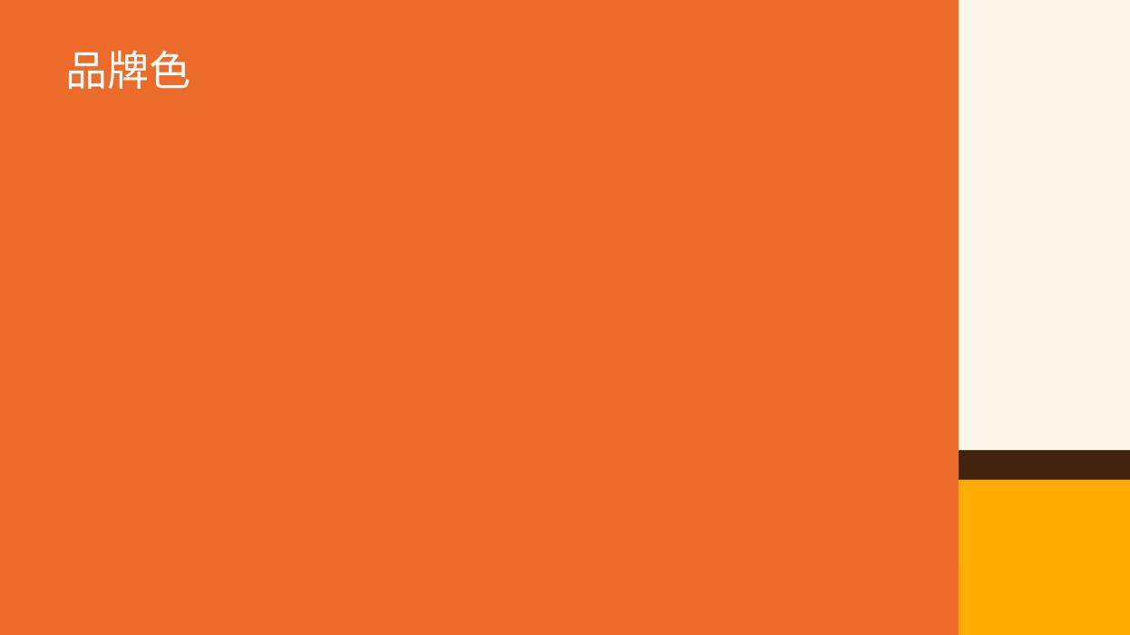 良心相傳兩代人，怎樣讓好產(chǎn)品賣得好？(圖5)