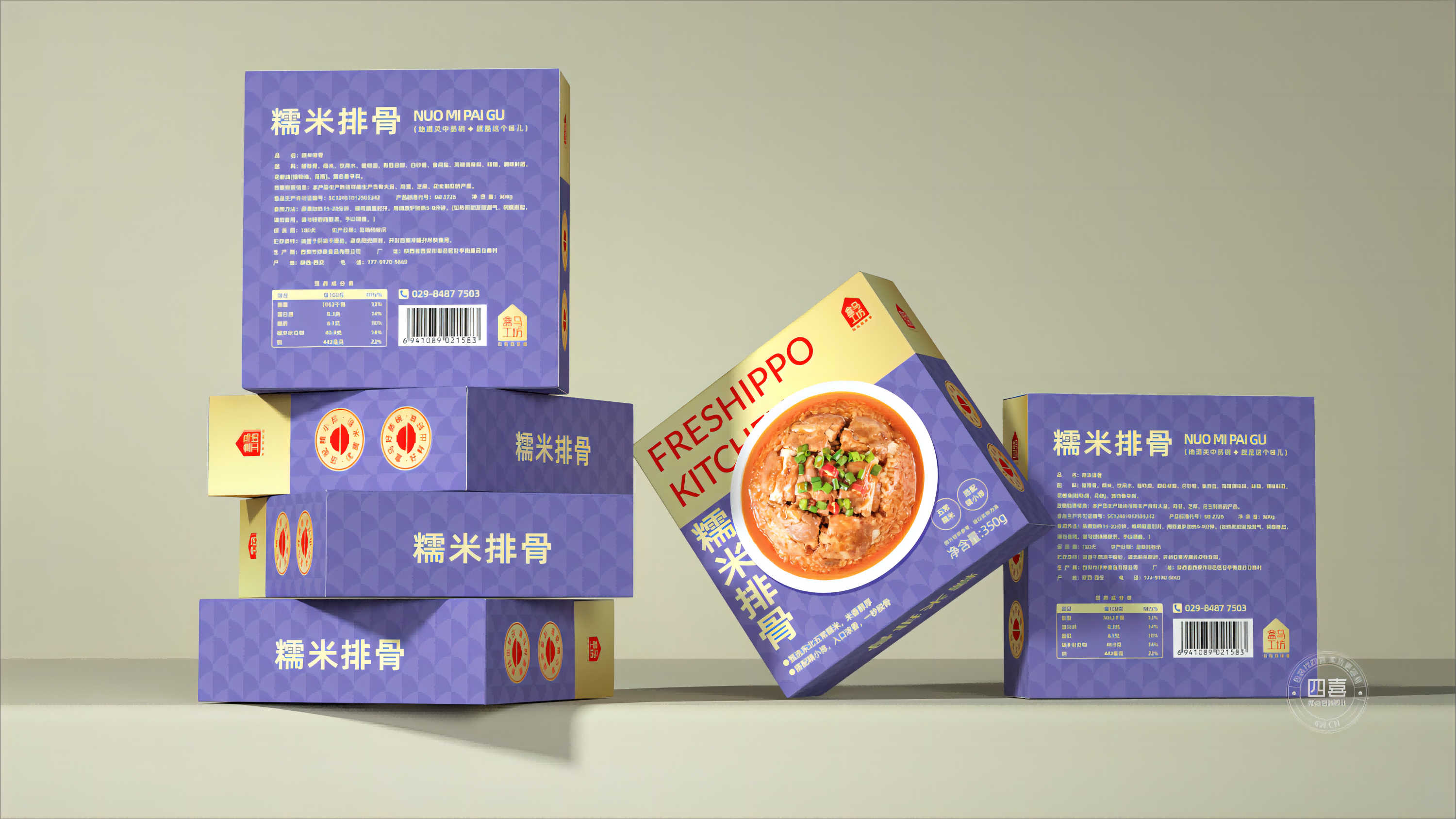 四喜：戶縣飯店新包裝“梅菜扣肉”，榮登盒馬APP快手菜銷量TOP1，看看包裝是怎么做的？(圖3)