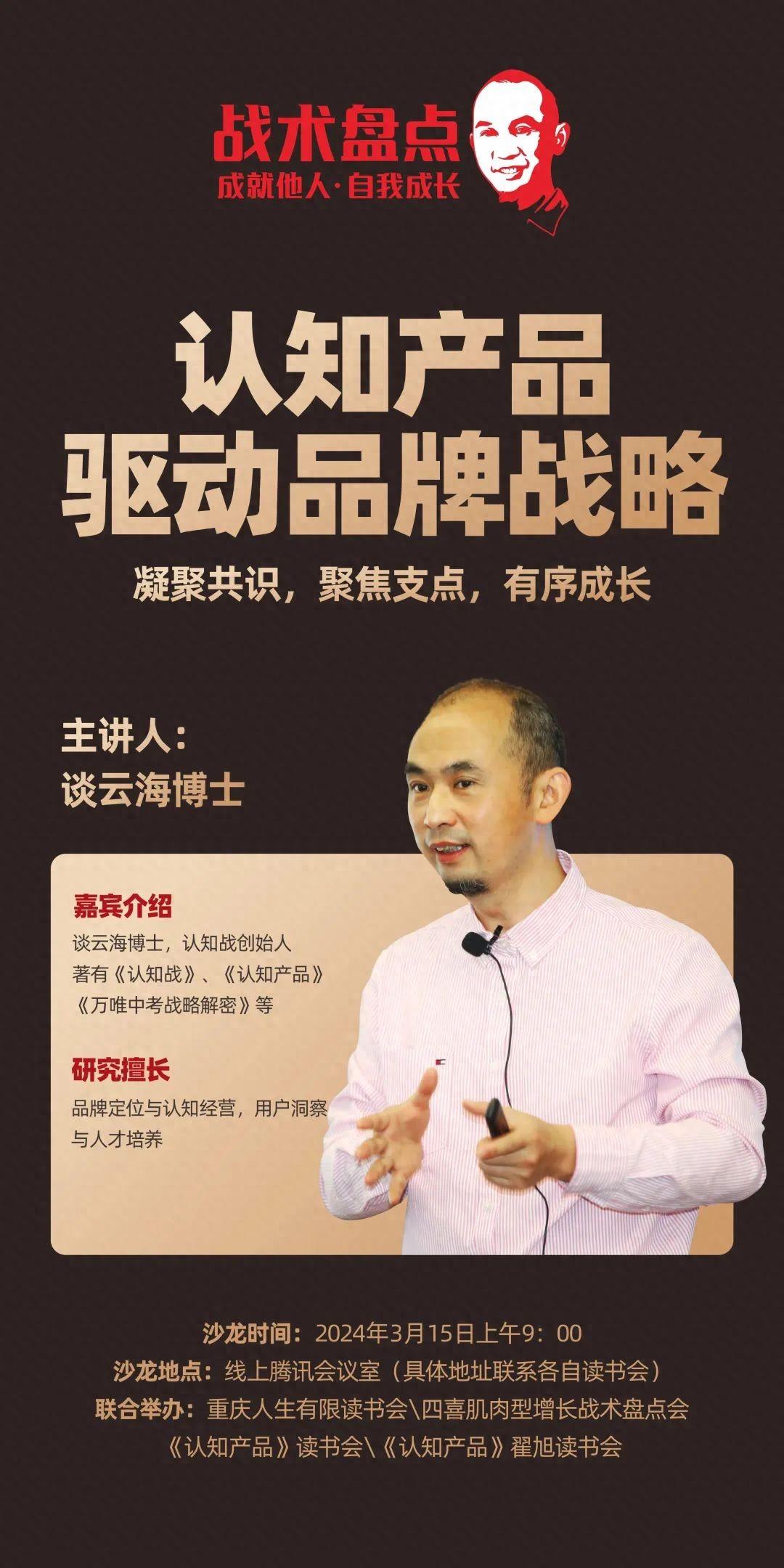 四喜：企業(yè)如何獲得肌肉型增長？(圖1)