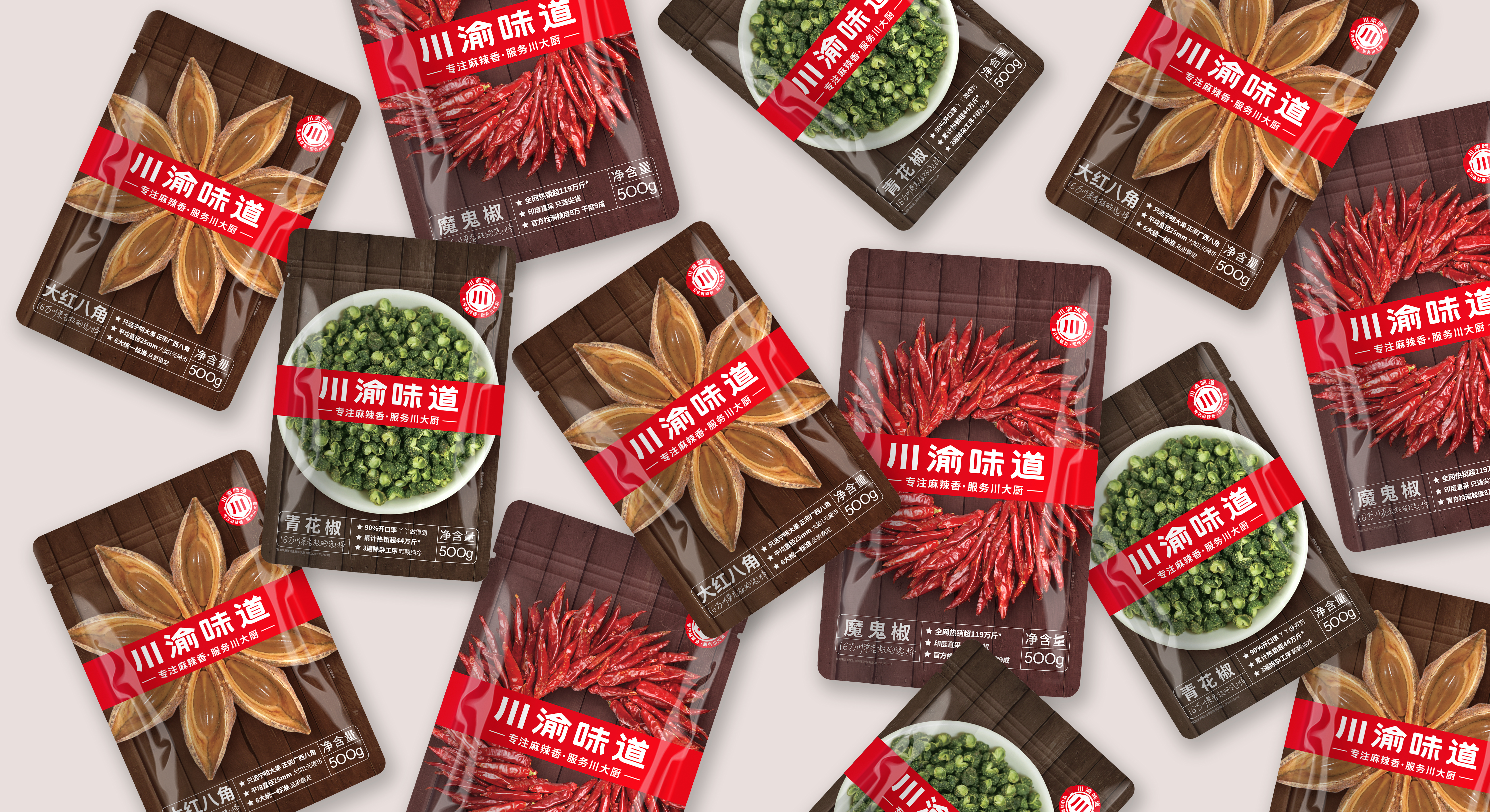 如何通過產(chǎn)品創(chuàng)意包裝設(shè)計(jì)，打造差異化包裝(圖1)