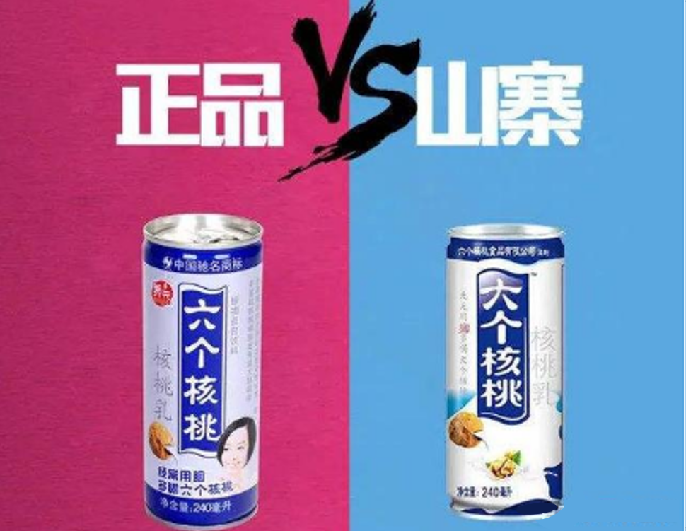 四喜：領(lǐng)先品牌的包裝被模仿，換包裝能解決問題嗎？ (圖4)